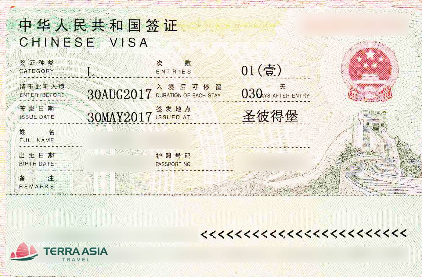 Как получить студенческую визу в китай в 2023 году