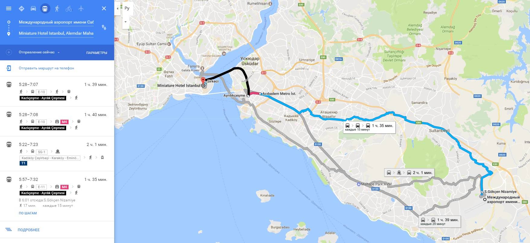 Новый аэропорт стамбула: как добраться до центра города