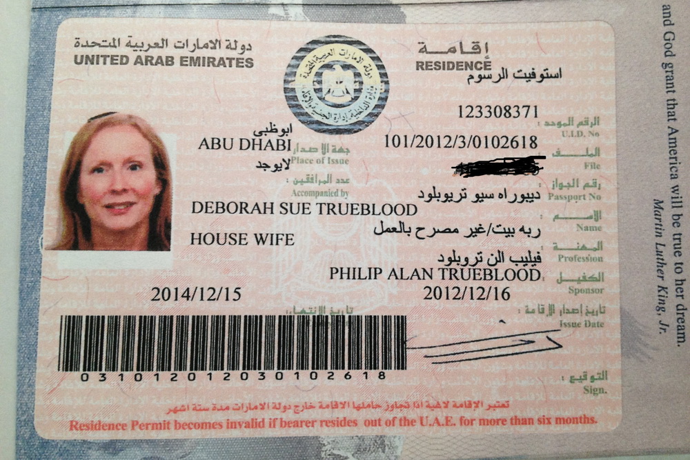 Нужна ли виза в оаэ для россиян: правила въезда в арабские эмираты