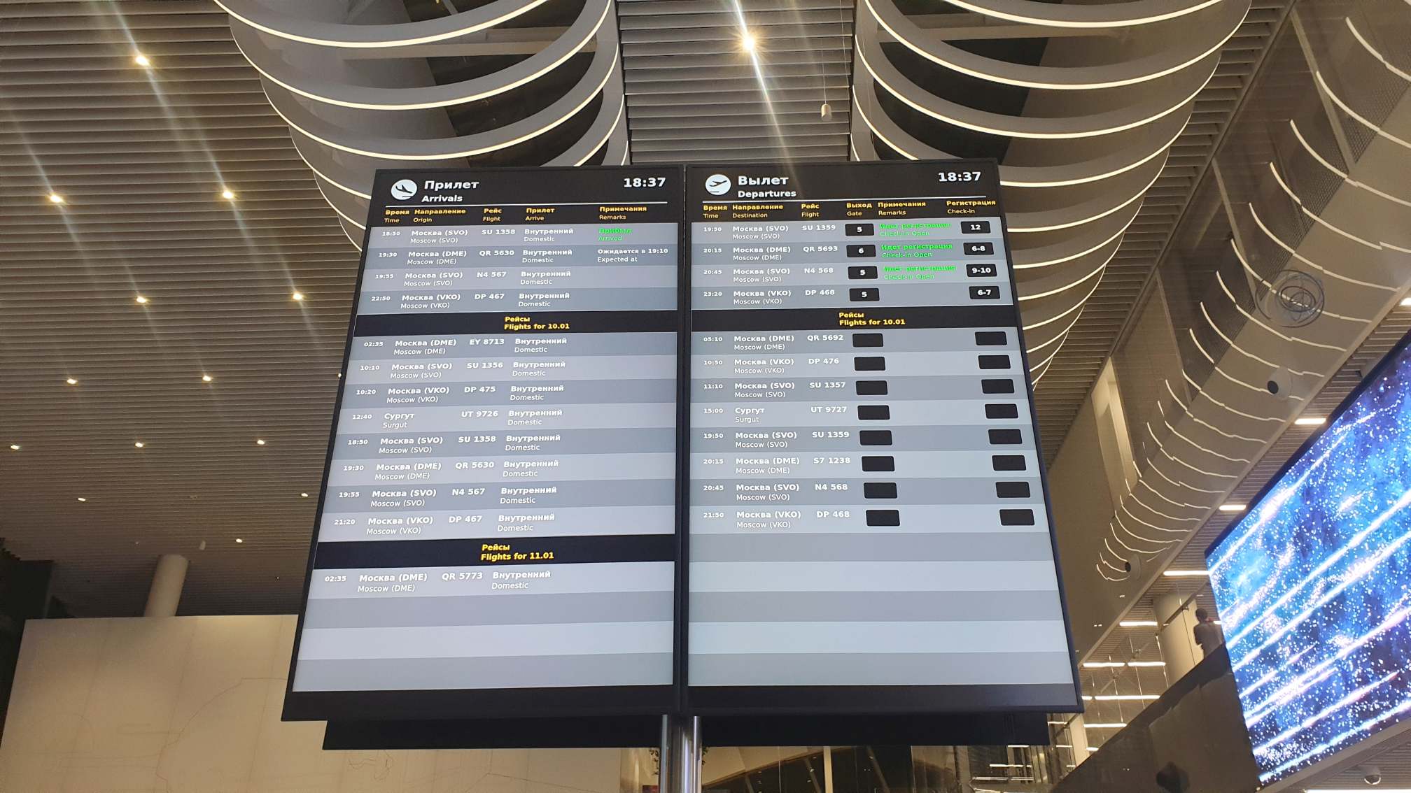 Аэропорт «саратов центральный» авиабилеты официальный сайт расписание рейсов