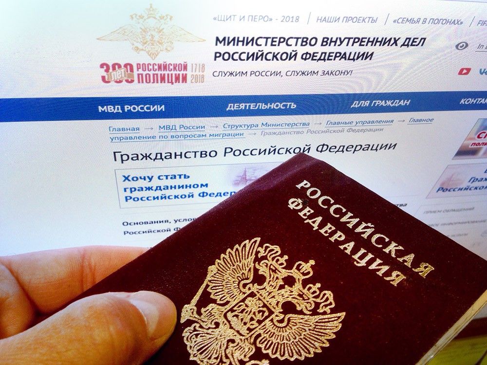 Гражданство рф для жителей запорожской и херсонской областей
