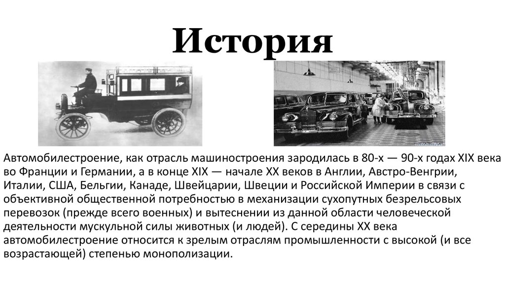 Марки и модели чешских автомобилей