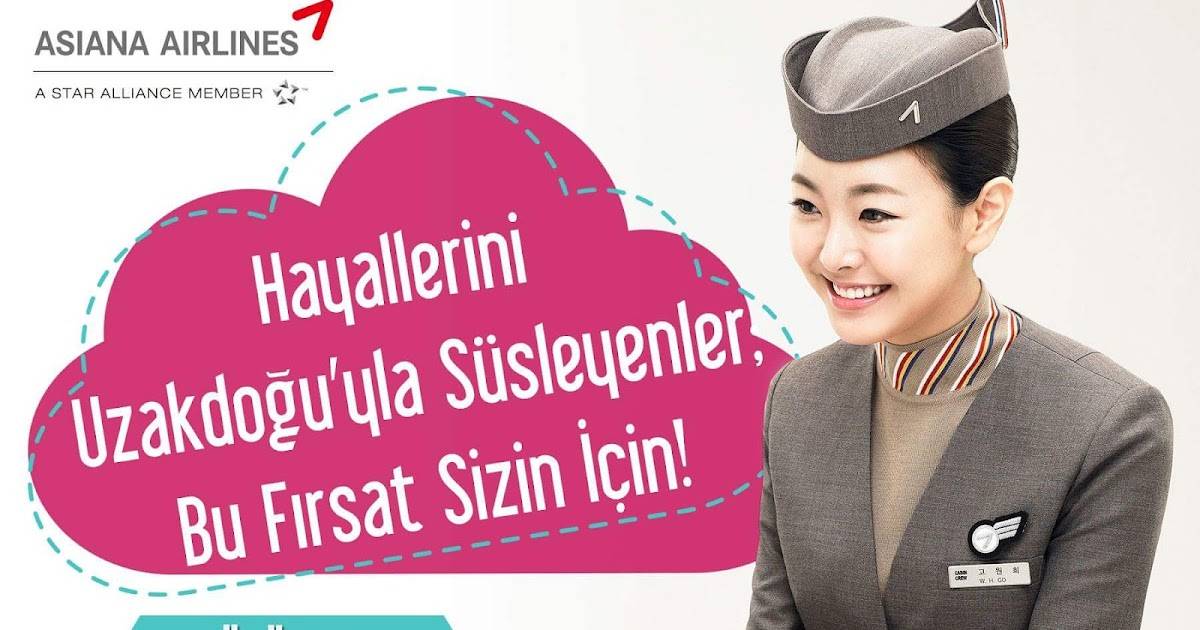 Asiana airlines - вики