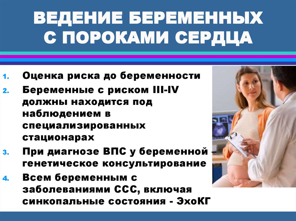 Все про беременность и роды в Испании