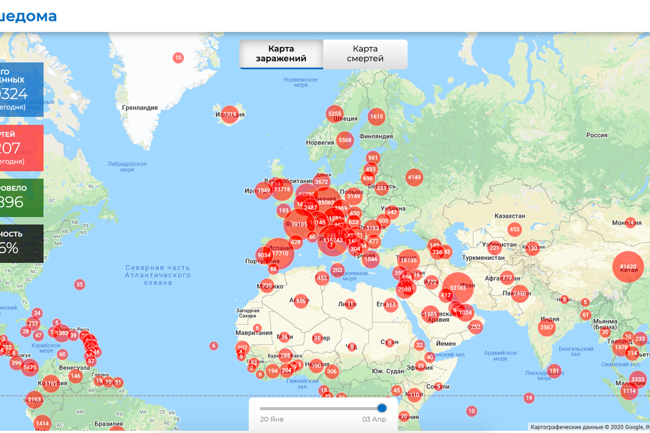 Что с картой мир сегодня. Карта распространения коронавируса 2022 в мире. Карта распространения коронавируса 2021 в мире. Карта заражения коронавирусом в мире. Распространение коронавируса в мире на карте.