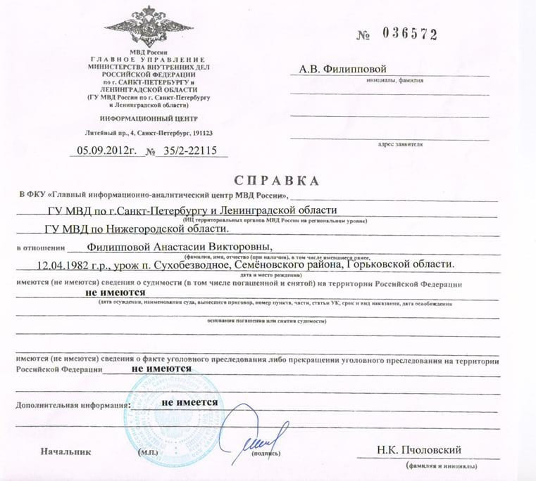 Разрешение на применение различных образцов спецтехники овд содержится в статье