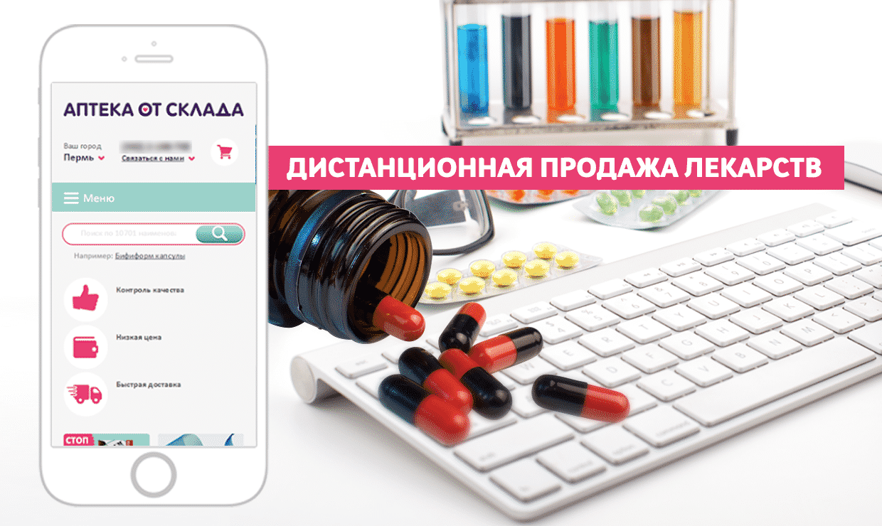 Список лучших фармацевтических компаний болгарии