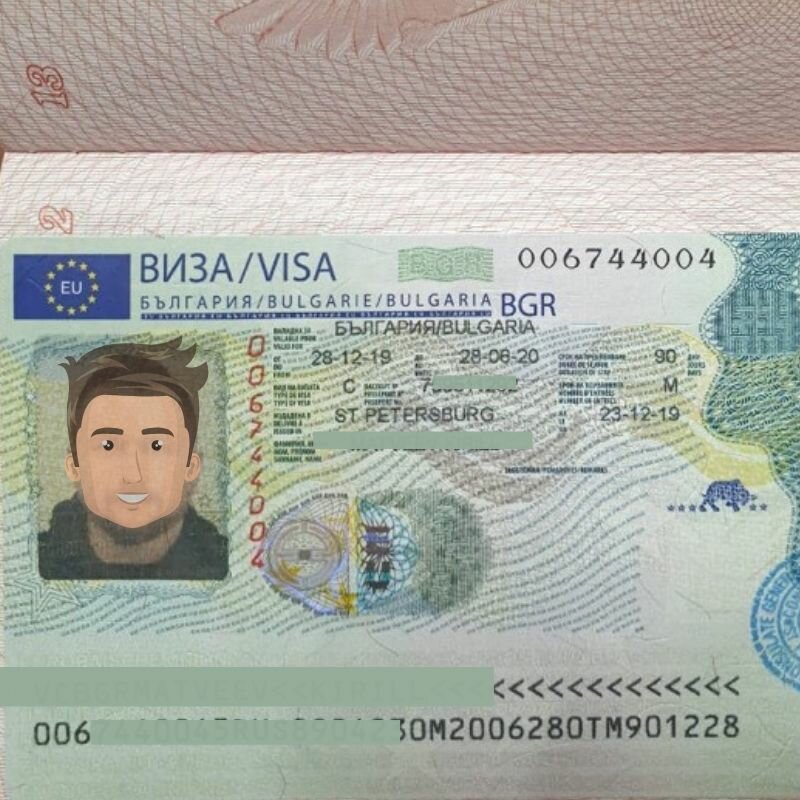 Как получить визу в Болгарию в СПб