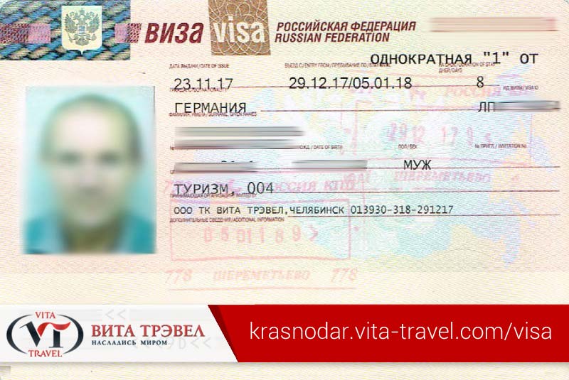 Трудовая виза в россию