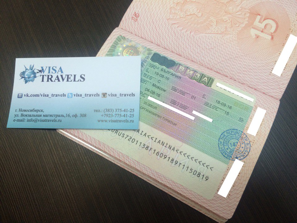 Виза в болгарию для россиян в 2023 году как оформить самостоятельно виды виз необходимые документы иммиграция путешествия на личном транспорте сроки действия стоимость отказ