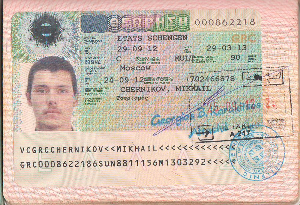 Как оформить шенгенскую визу безработному в 2021 году