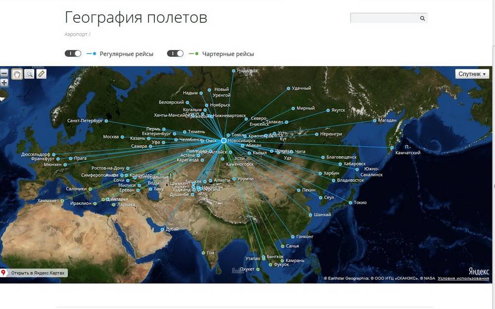 Аэропорт ноябрьск: расписание рейсов на онлайн-табло, фото, отзывы и адрес