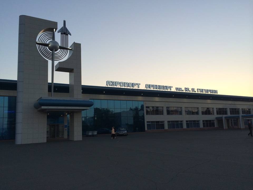 Аэропорт оренбург