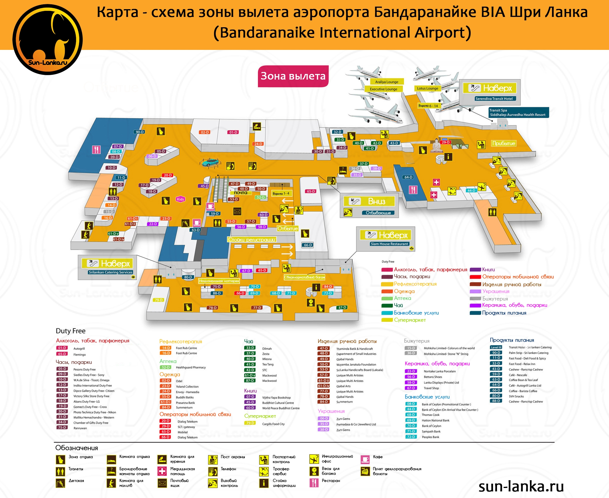 Аэропорт бильбао (bilbao airport - aeropuerto de bilbao) — испания на русском - русская испания