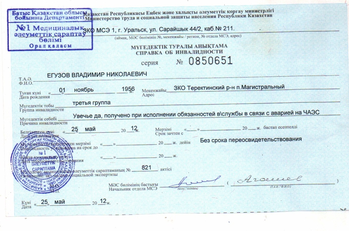 Эмиграция врачей из россии за границу: требования и документы