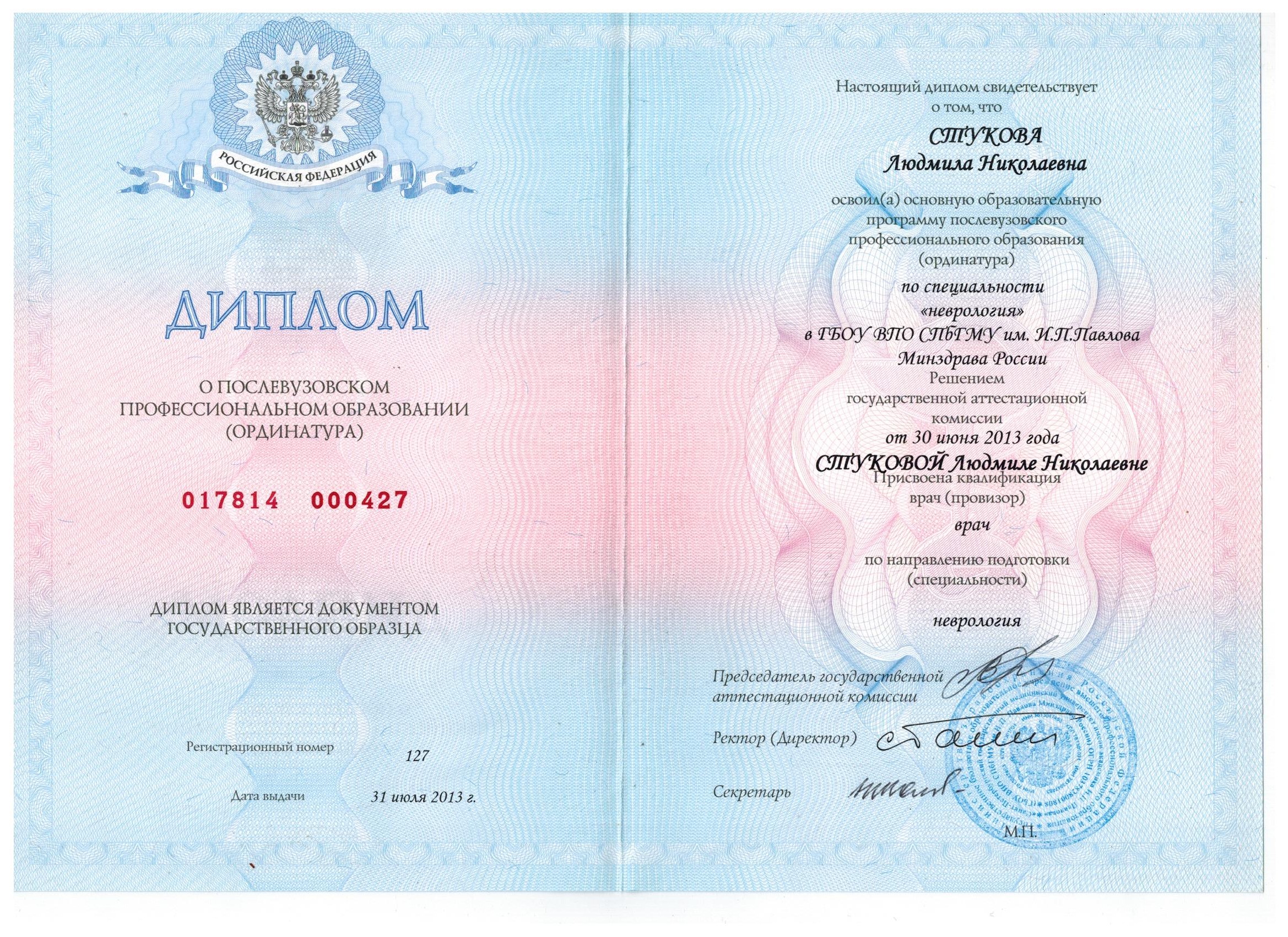 Как врачу уехать за границу из россии в 2023: подтверждение диплома, заработок