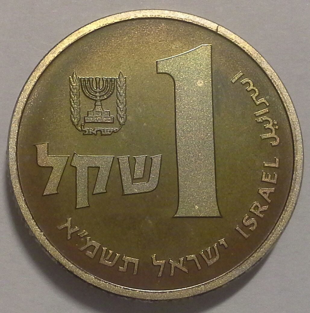 Какие деньги в израиле – валюта ‘израильский шекель’