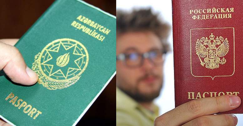 В азербайджане двойное гражданство