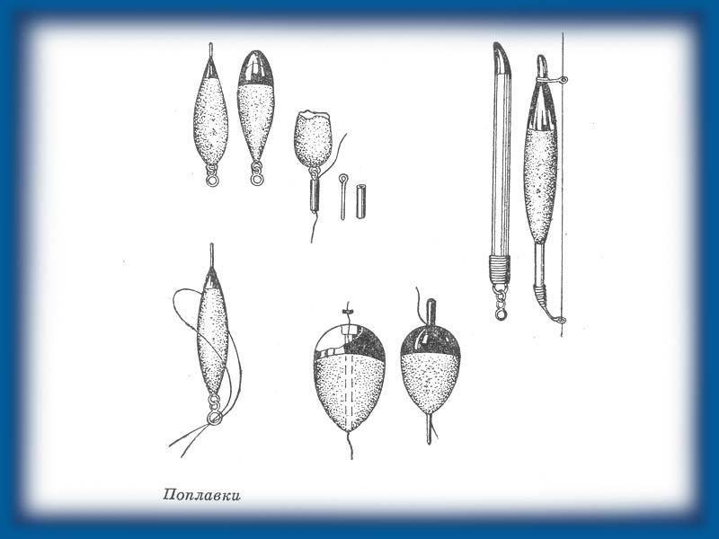 Как привязать поплавок к удочке. Способы крепления поплавка к леске. Крепление поплавка кембриками. Как привязать скользящий поплавок к леске. Типы крепления поплавков.
