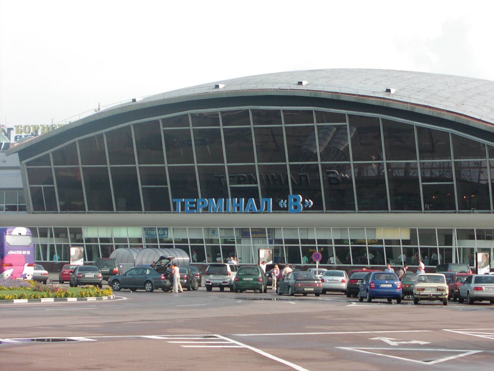 Аэропорт борисполь