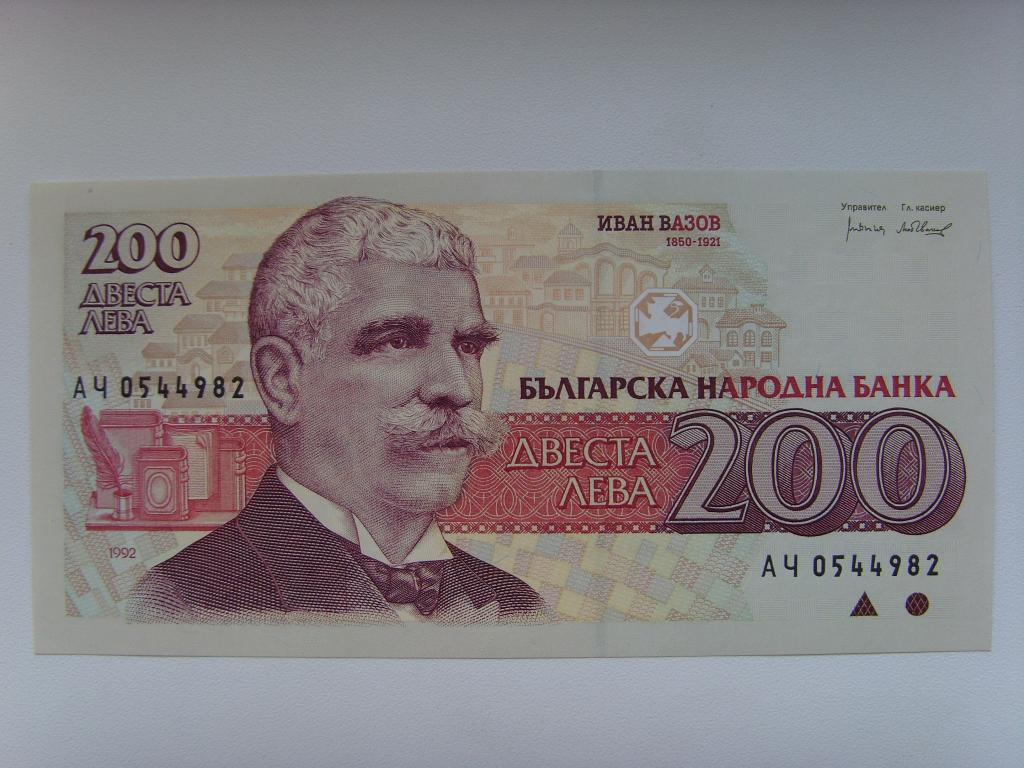 Где в болгарии менять деньги?