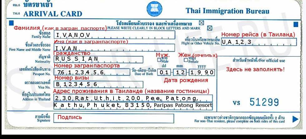 Правила въезда в таиланд в период пандемии коронавируса covid-19