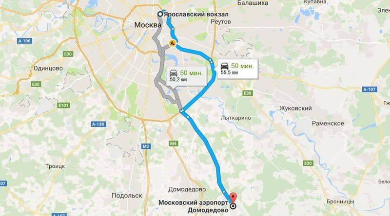 Как добраться до аэропорта домодедово с помощью общественного транспорта