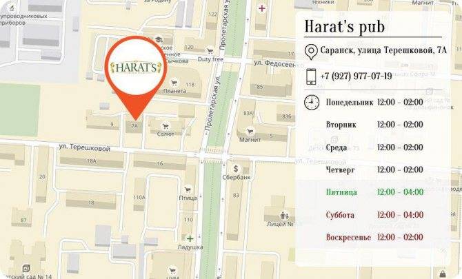 Топ 20 — достопримечательности саранска