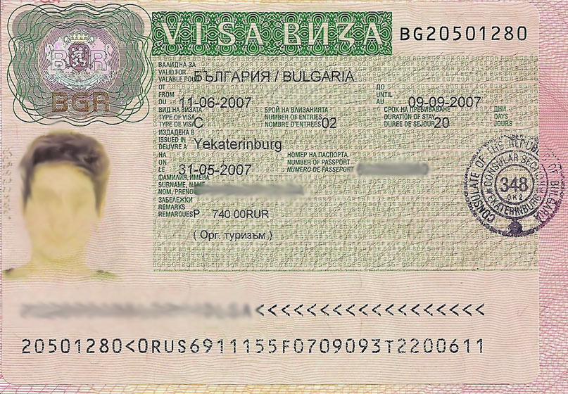 Виза в Болгарию для россиян