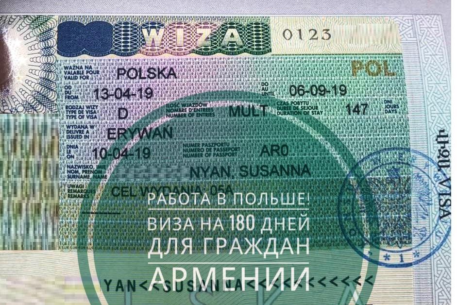 Виза в польшу туристическая для россиян, как оформить польский шенген, как получить разрешение на долгосрочное пребывание в стране с деловой поездкой