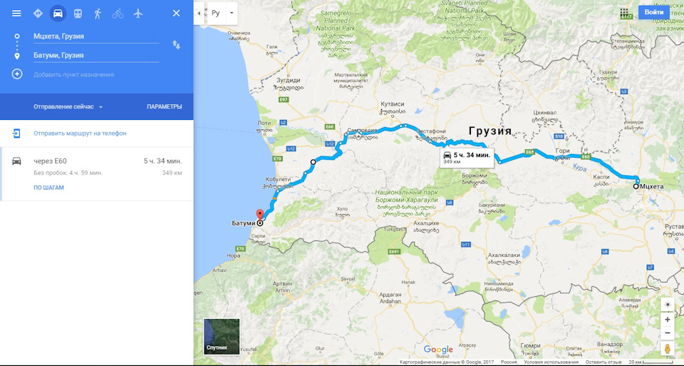 Что посмотреть по дороге из тбилиси в батуми если ехать на машине – loza-travel