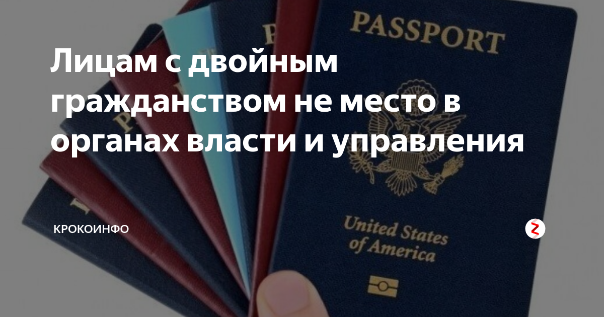 Можно ли оформить двойное гражданство россии и молдовы