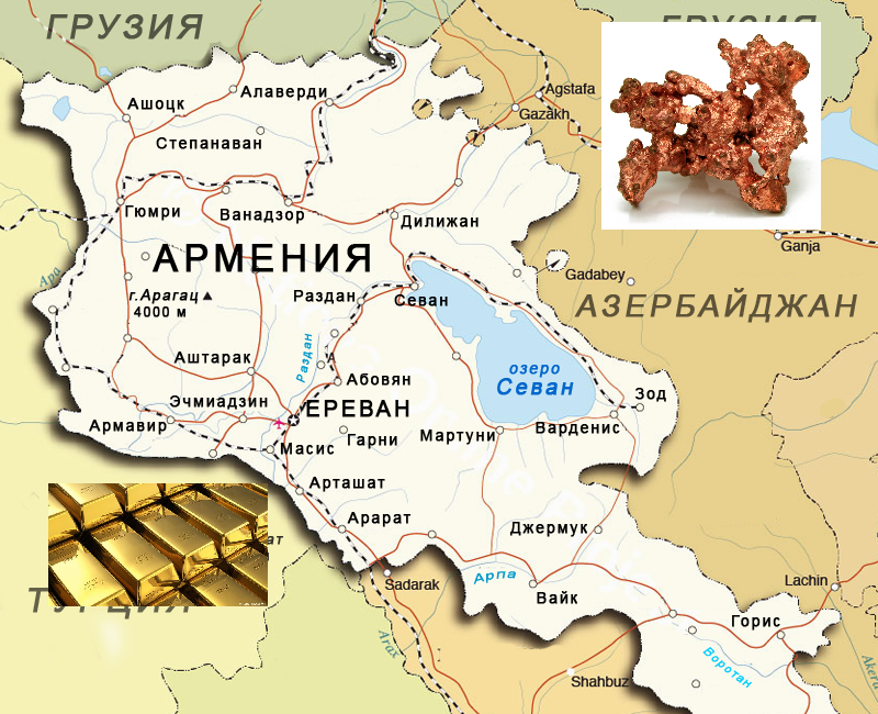 Карта армении на русском языке