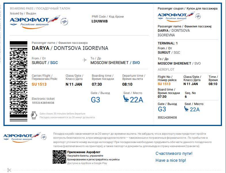 Какие документы нужны для поездки в грузию на отдых самостоятельно авиа: требования к загранпаспорту, обязательна ли виза, что еще необходимо? блокнот туриста