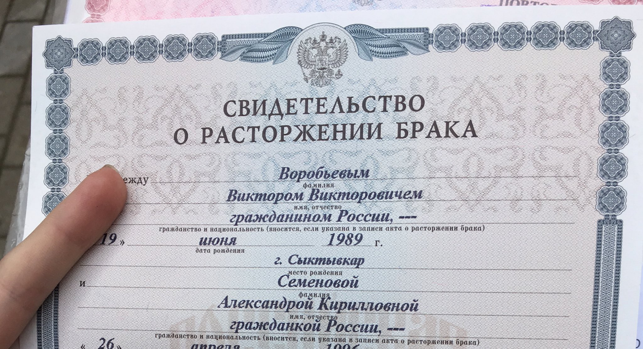 Регистрация брака с иностранцем в россии и за рубежом