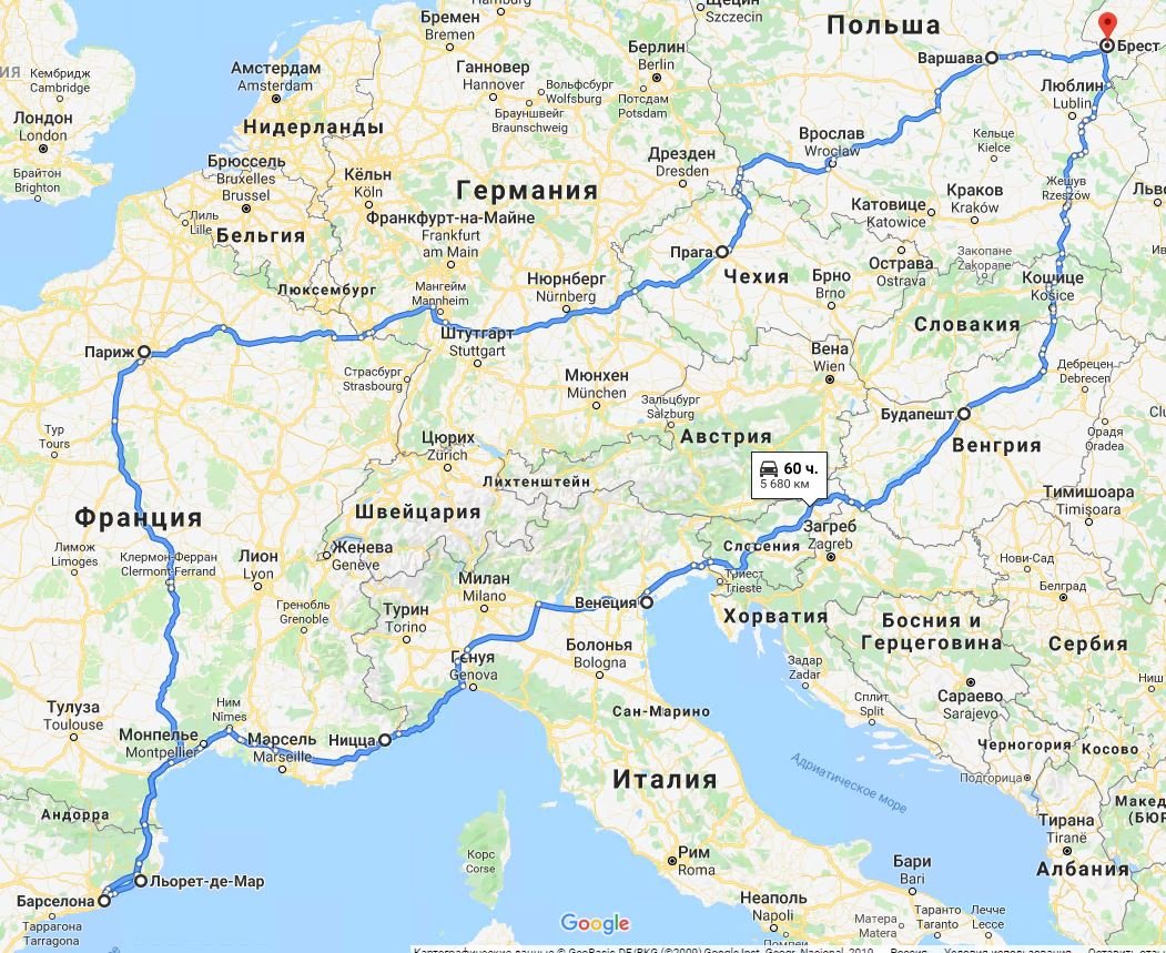 Путешествие по европейским столицам