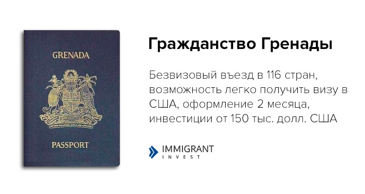 Гражданство чили для россиян: как получить внж, паспорт и чилийское гражданство гражданину россии
гражданство чили для россиян: как получить внж, паспорт и чилийское гражданство гражданину россии