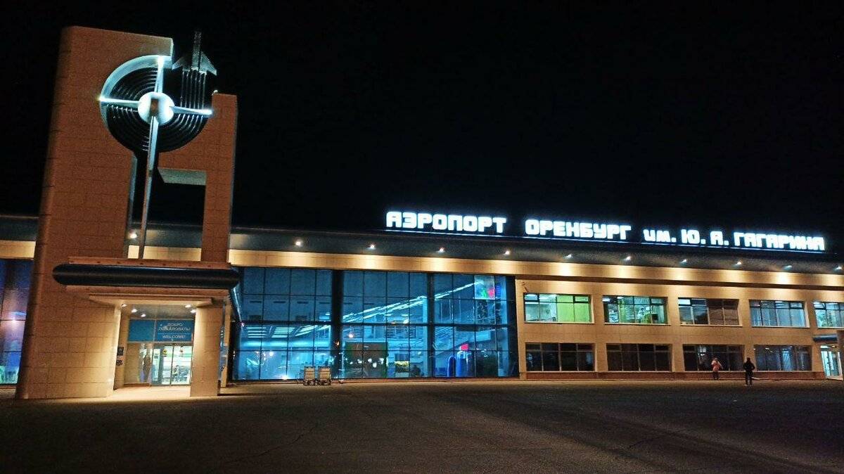 Оренбург (аэропорт) — вики