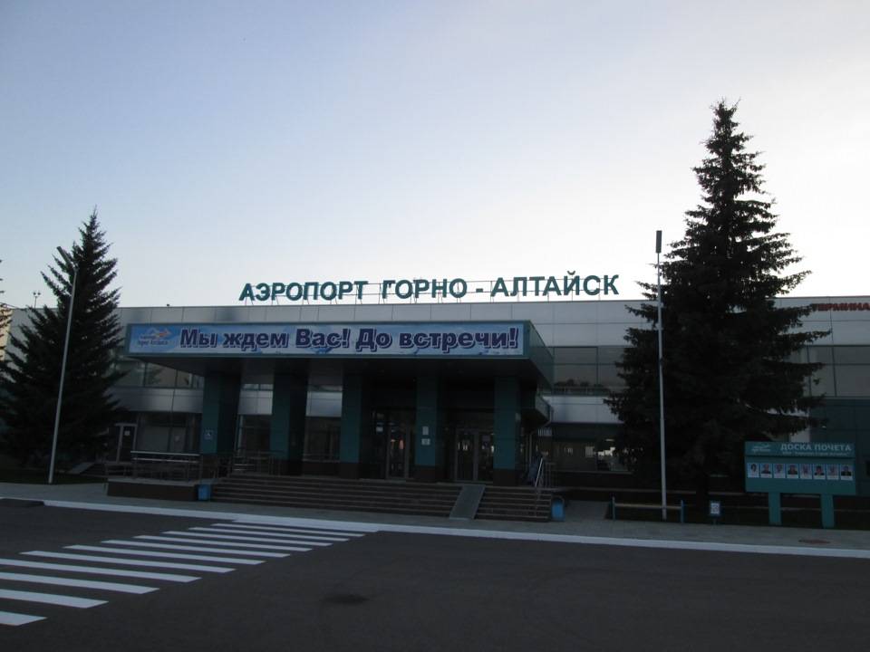 Горно-алтайск (аэропорт)