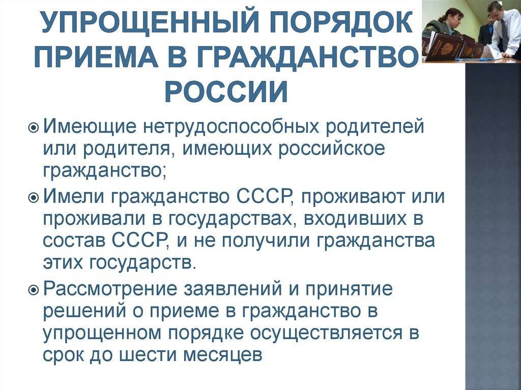 Путин упростил получение гражданства рф для жителей луганской и донецкой областей