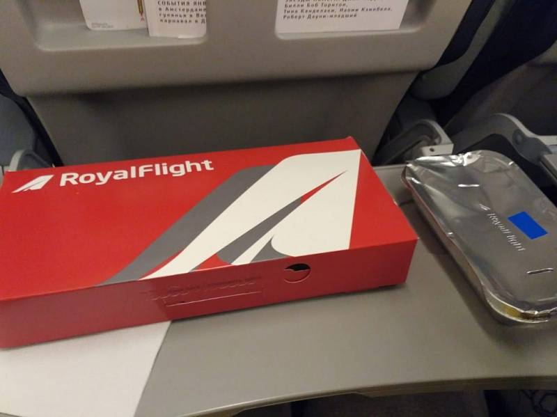 Авиакомпания royal flight - это надежный перевозчик?