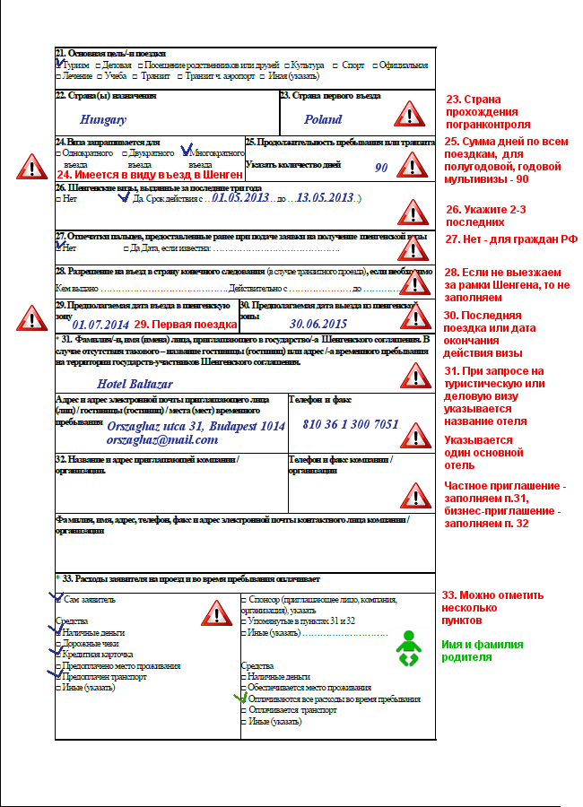 Шенгенская виза для россиян в 2023 году: порядок и сложности получения | bankstoday