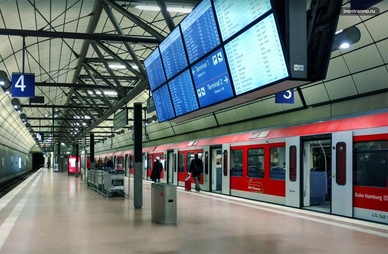 Как добраться из аэропорта гамбурга в центр города: на автобусе, поезде, такси, личном транспорте, с помощью трансфера