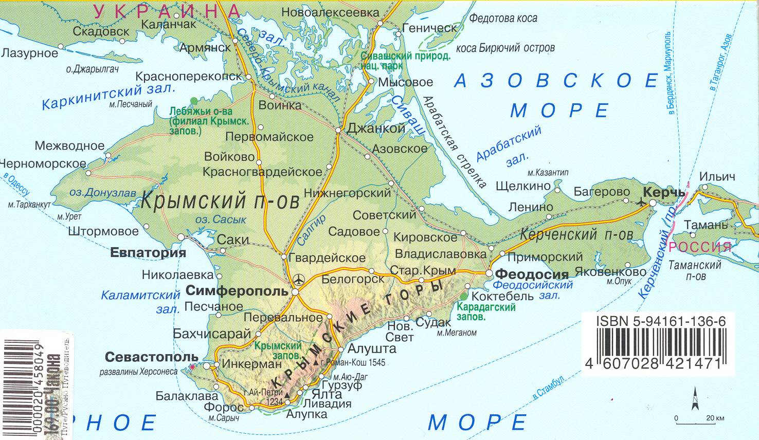 Какие города расположены в крыму. Карта Крыма с морями. П-ов Крым на карте. Карта Крыма побережье черного моря. Карта Крыма с городами курортами побережье.