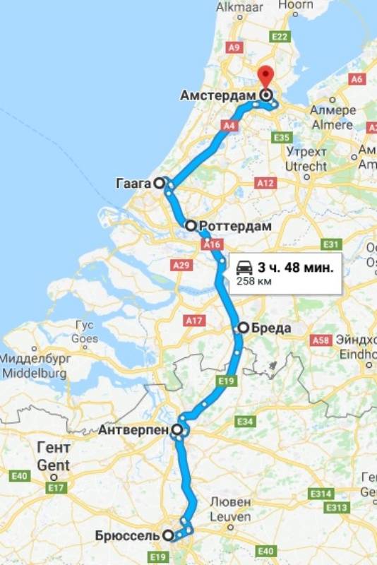 Как добраться из амстердама в брюссель?
