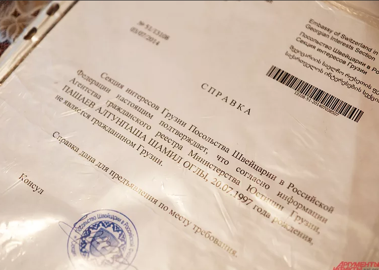 Отказ от гражданства армении для получения гражданства рф в 2023 году