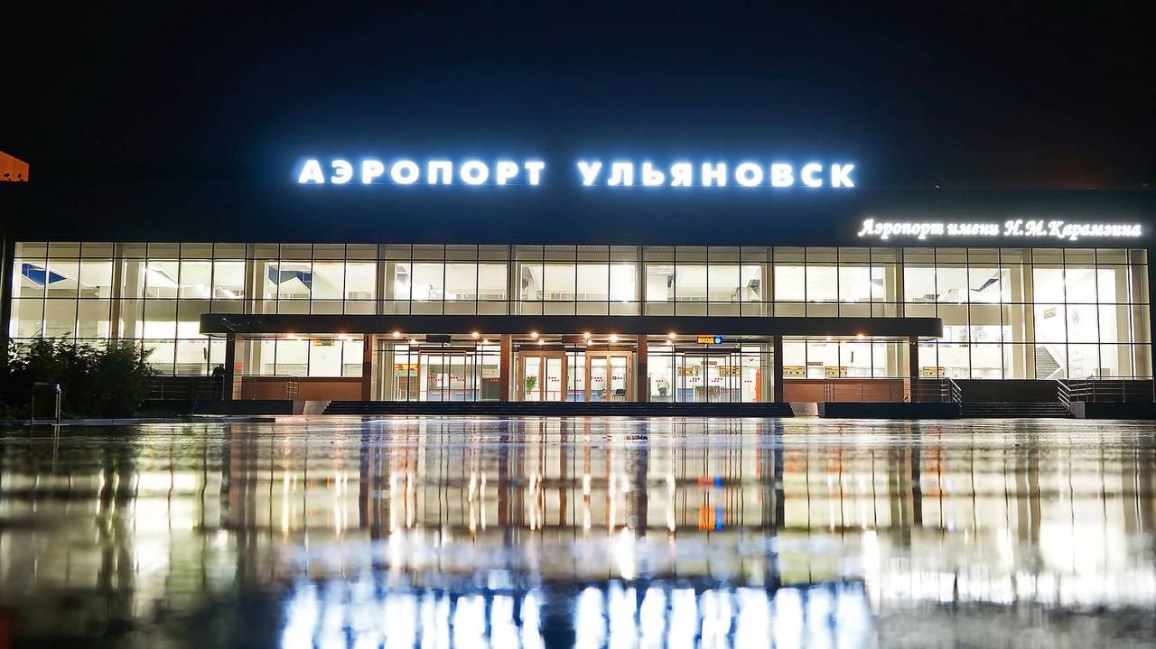 Аэропорт ульяновск