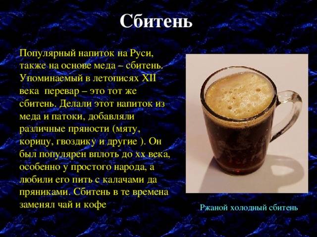 Как производят крахмальную патоку, ее состав по госту