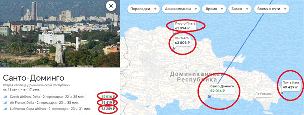 Получение вида на жительство, гражданства и паспорта доминиканской республики