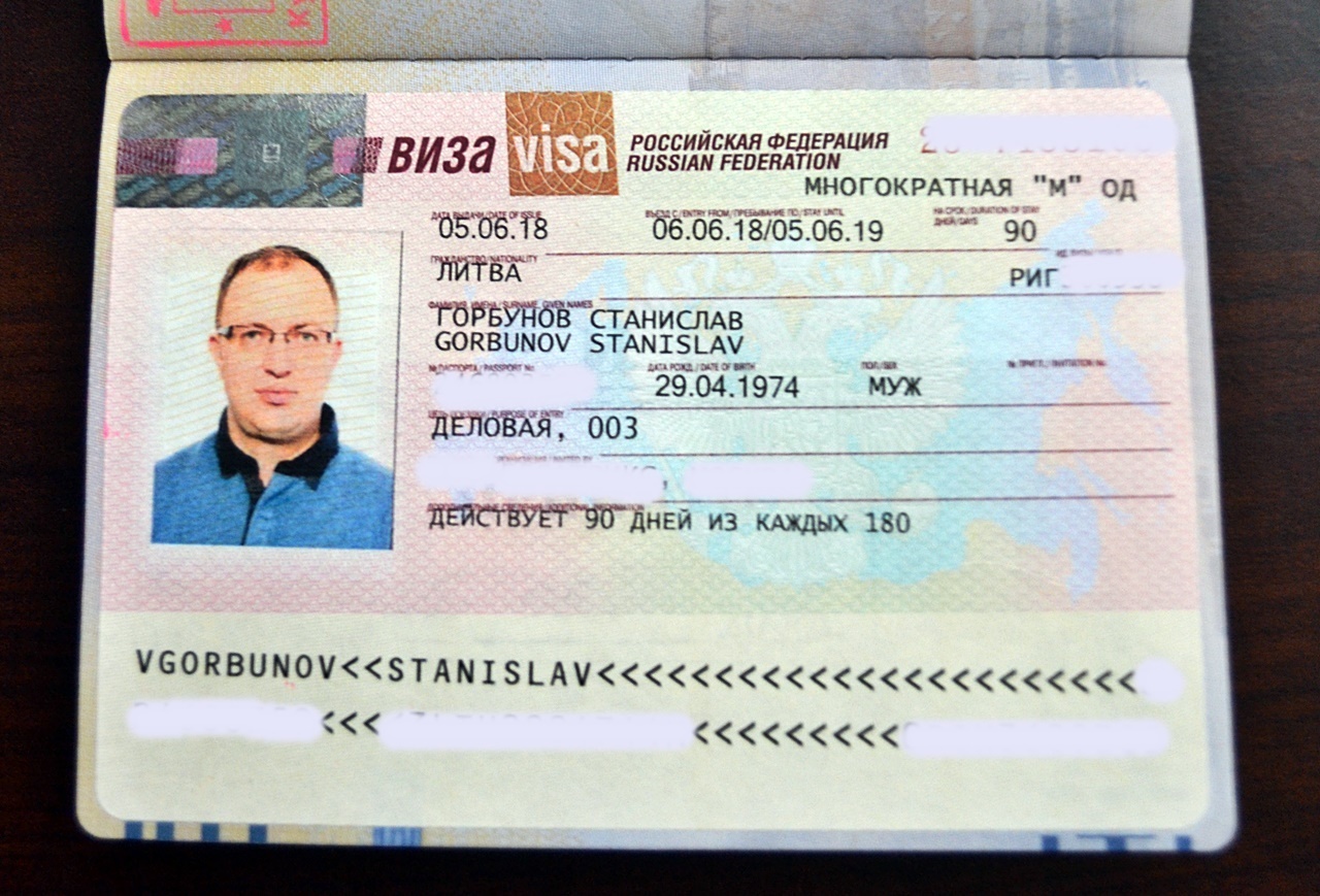 Рабочая виза в россию для иностранца